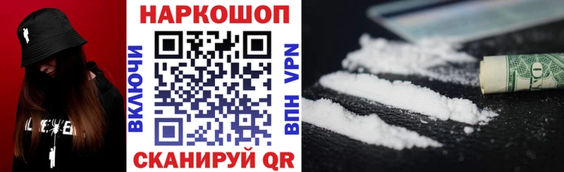 Виды наркотиков купить Выборг МАРИХУАНА  КОКАИН  MEGA ссылки  Меф мяу мяу  ГАШИШ  Альфа ПВП 