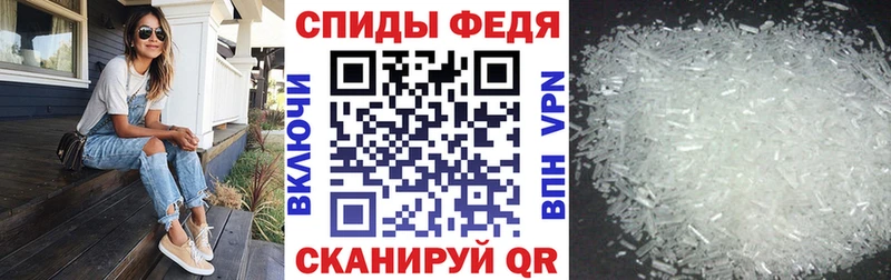 МЕГА купить цена Выборг Amphetamine 98%