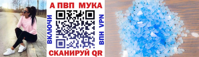 закладки Выборг APVP мука