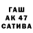 Амфетамин Premium IGAGESHA