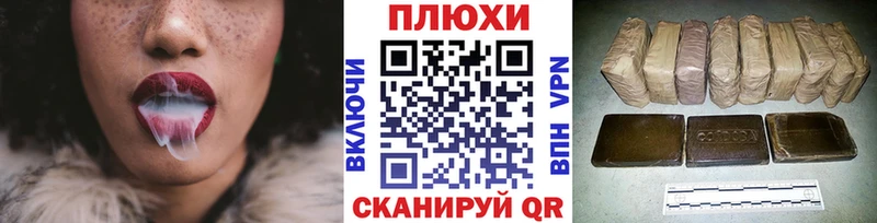 где купить наркоту  mega ссылки  Гашиш убойный  Выборг 