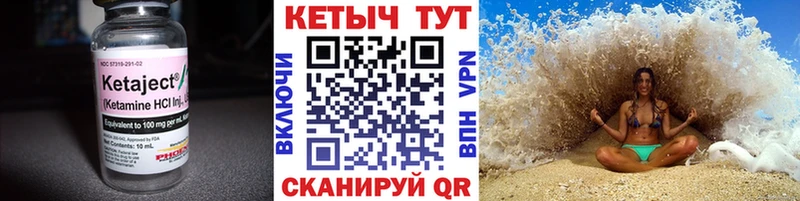 закладки  Выборг  МЕГА сайт  Кетамин ketamine 