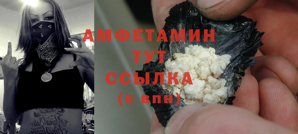 стафф Володарск