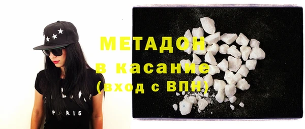 кристаллы Волоколамск
