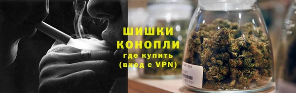 кристаллы Волоколамск