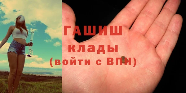 гашишное масло Сосновый Бор