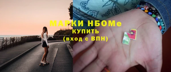 кокаин Верхнеуральск