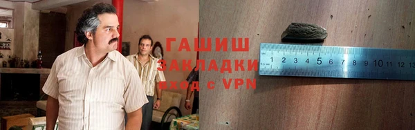 стафф Володарск