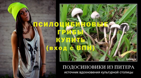 гашишное масло Сафоново