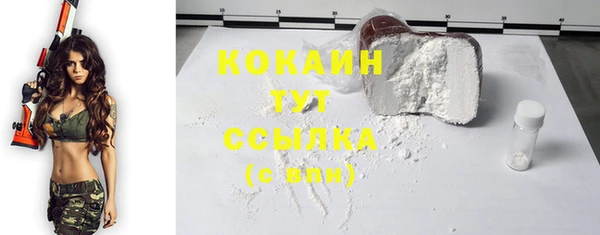 кокаин Верхнеуральск