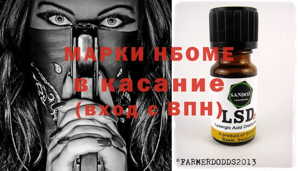 кокаин Верхнеуральск