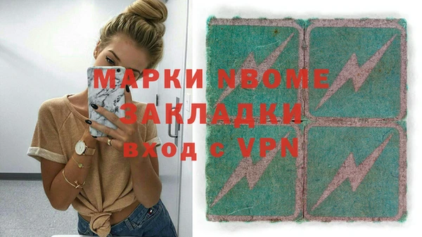 стафф Володарск