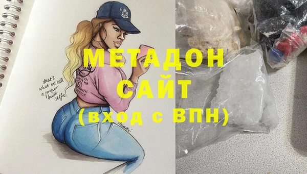 спиды Волосово