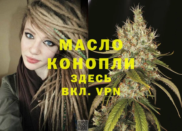 кристаллы Волоколамск