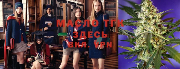 круглые Верхний Тагил