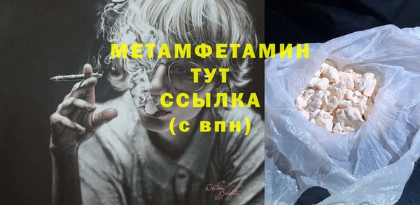 круглые Верхний Тагил