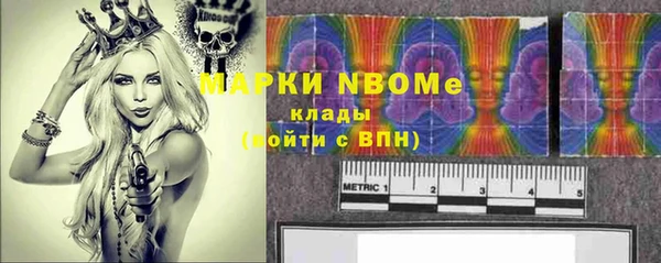 кокаин Верхнеуральск