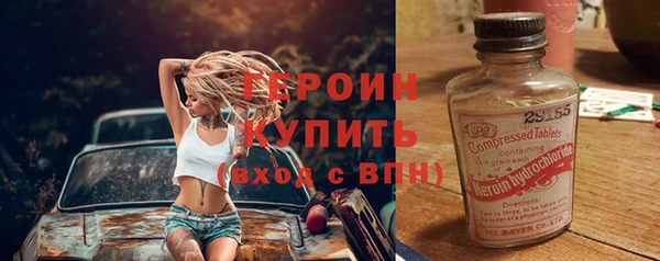 кристаллы Волоколамск