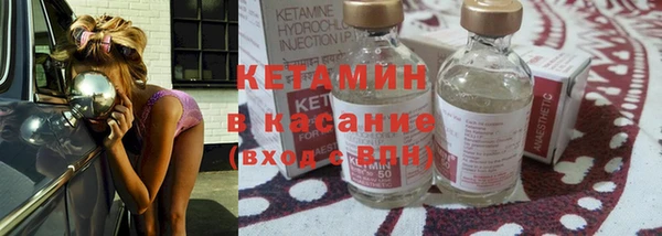 кристаллы Волоколамск