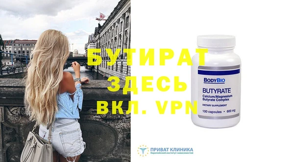 круглые Верхний Тагил