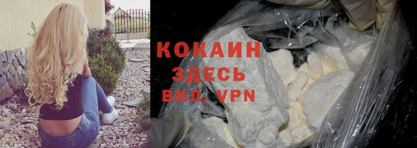 кокаин Верхнеуральск