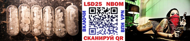 LSD-25 экстази ecstasy Выборг