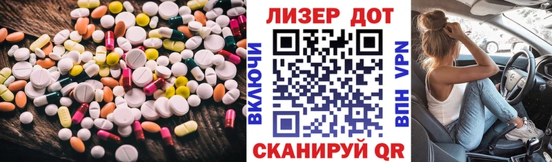 Лсд 25 экстази кислота  omg онион  Выборг  как найти закладки 