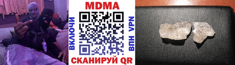 MDMA crystal  Выборг 