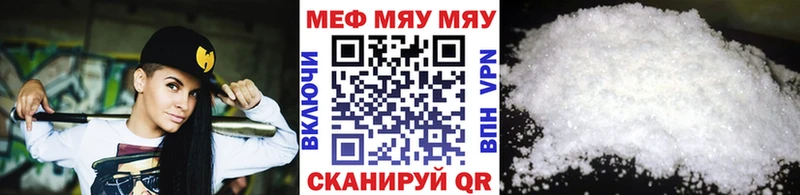 наркота  Выборг  МЕФ mephedrone 