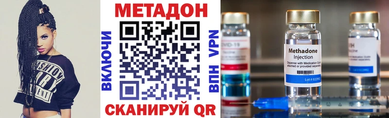 Метадон кристалл  кракен рабочий сайт  площадка как зайти  Выборг 