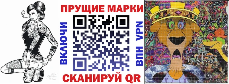 Марки 25I-NBOMe 1,8мг  Выборг 