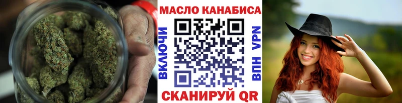 сколько стоит  кракен ONION  Дистиллят ТГК концентрат  Выборг 